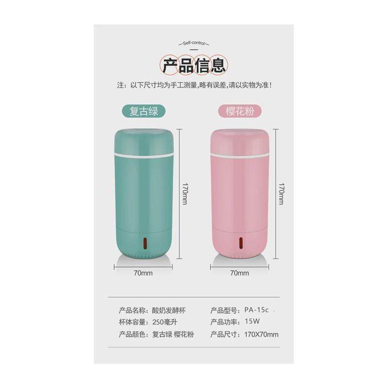 德国进口酸奶机小型全自动迷你酸奶机便携式酸奶杯玻璃内胆