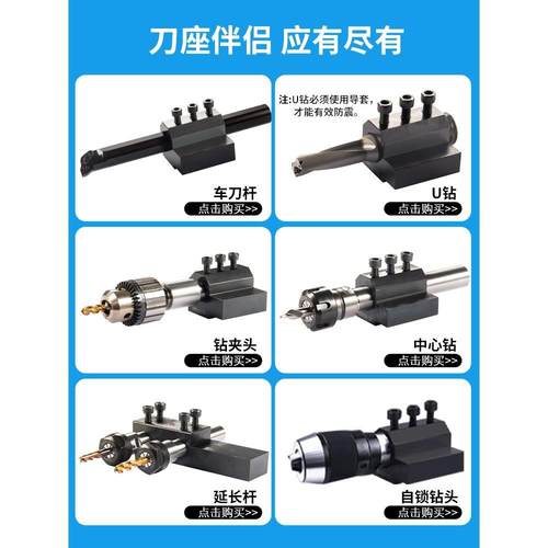 数控车床刀套内孔车刀杆变径套转换钻辅助导套抗震刀座