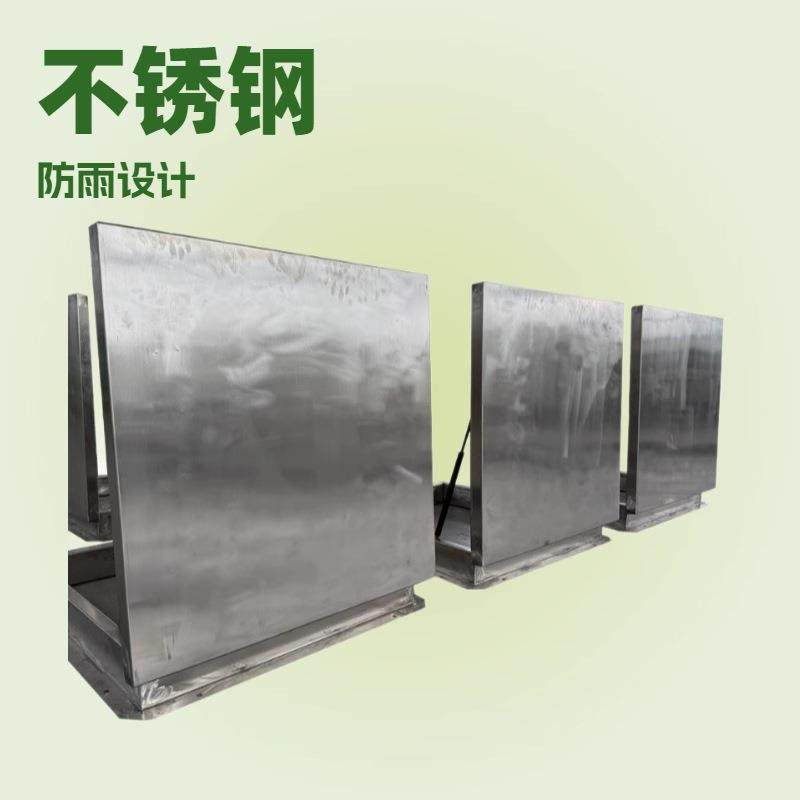 不锈钢304楼顶室外屋面防雨盖板检修口天井上人孔挡雨阁楼天窗盖,全屋定制,卧室门,淘宝优惠券,粉丝福利购,淘宝优惠卷