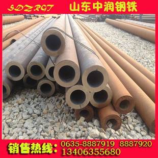 直径100mm钢管大小口径无缝钢管20#45#16mn无缝管切割