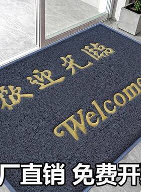 灰色户外丝圈地垫饭店门口进门欢迎光临门垫酒店迎宾地毯商用裁剪
