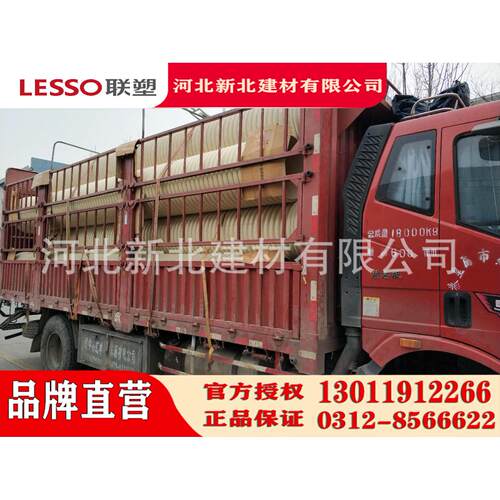 双壁波纹管硬聚氯乙烯波纹管波纹管现货供应