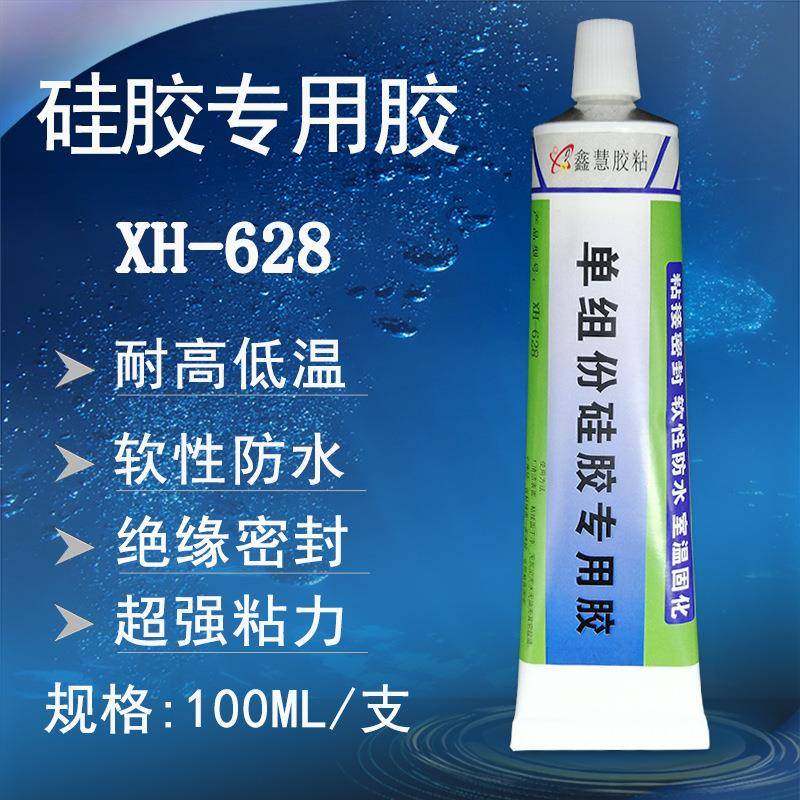 硅胶粘金属胶水硅胶粘玻璃PC陶瓷金属铁铝合金ABS塑料半透明胶水,工业油品/胶粘/化学/实验室用品,工业结构胶,淘宝优惠券,粉丝福利购,淘宝优惠卷