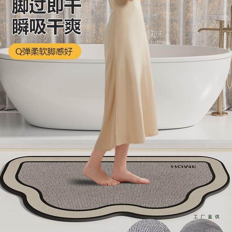 卫生间地垫浴室防滑吸水厕所门口踩脚垫卫浴洗手间地毯硅藻泥,居家布艺,家用脚垫,淘宝优惠券,粉丝福利购,淘宝优惠卷