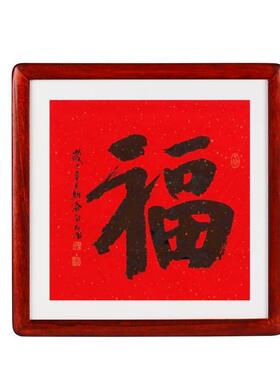 实木圆角装裱字画国画框/桐木红木画框定做框线条四尺条斗方