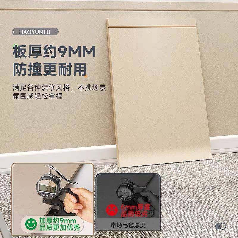 餐厅墙面装饰毛毡墙贴墙裙护墙板防潮防霉自粘墙围防撞软包防磕碰,家居饰品,软装墙贴,淘宝优惠券,粉丝福利购,淘宝优惠卷