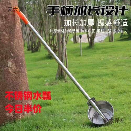 长柄粪瓢水勺家用老款粪勺不锈钢浇水瓢农用化粪池水瓢老式麦太保