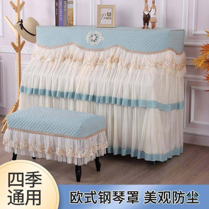 布艺中开钢琴套防尘罩凳罩典雅大气中式加厚钢琴套罩欧式钢琴全罩,居家布艺,床头罩,淘宝优惠券,粉丝福利购,淘宝优惠卷