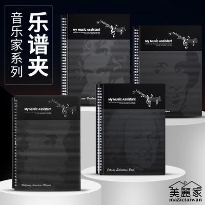乐谱夹可展开活页钢琴曲谱夹琴谱夹展开式小提琴谱夹歌谱夹