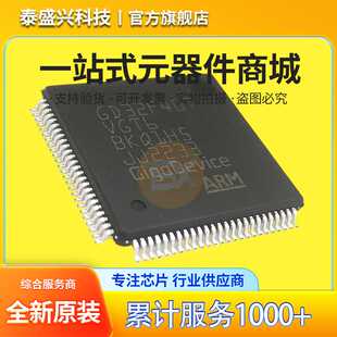 原装GD32F407VGT6 LQFP-100 ARM Cortex-M4 32位微控制器-MCU芯片