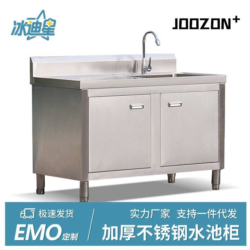 不锈钢水槽柜式洗菜盆加厚水池柜商用食堂单双池消毒池通池图片