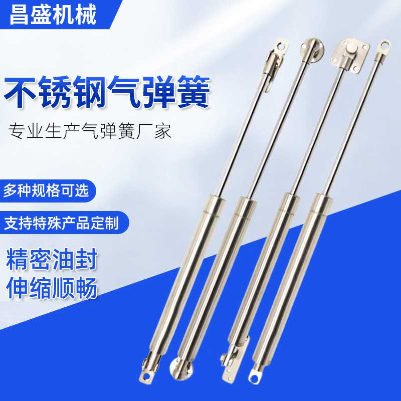 15*6不锈钢气撑弹簧液压杆 厨房柜门上下翻门气动支撑杆