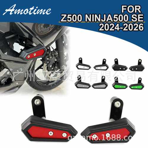 适用于川崎kawasaki NINJA500 Z500 24-26改装防摔杠防摔防摔保护