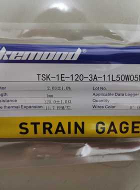 阿克蒙德TSK-1E-120-3A-11L50W05MS应变片 三轴应变片 分板应变片