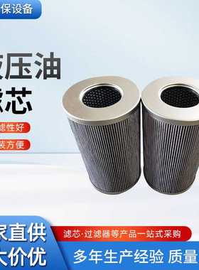 挖掘机液压滤芯 60650-78-00042/60550-78-00027/60360-78-00023