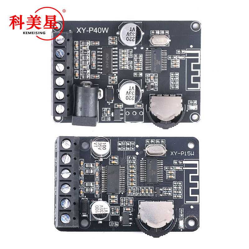 立体声蓝牙功放板12V/24V大功率数字功放模块XY-P15W/40W图片