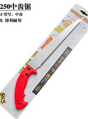 企鸿QHS250C园林锯 胶柄果树锯木工手锯修枝锯弯把锯企鸿锯伐木锯