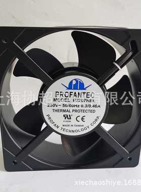PROFANTEC为弘散热风扇 P2207HBL P2175HBL/T P2173HBL/T 现货
