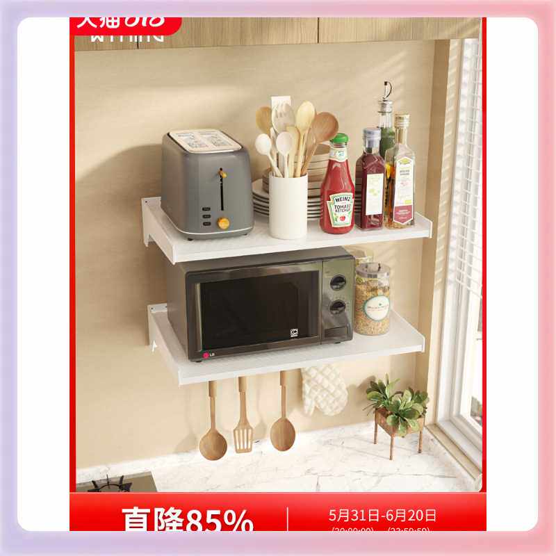 3YK微波炉架挂架太空铝壁挂式免打孔烤箱厨房小家电收纳架白色置