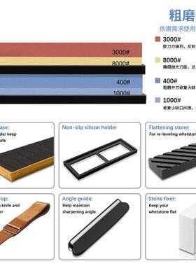 厨房家用磨刀石400/10003000/8000油石砥石双面磨石带竹底座套装