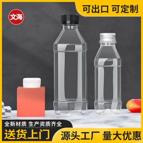 ml矿泉水瓶塑料透明pet方形酵素酸梅汤牛奶果汁分装一次性瓶子