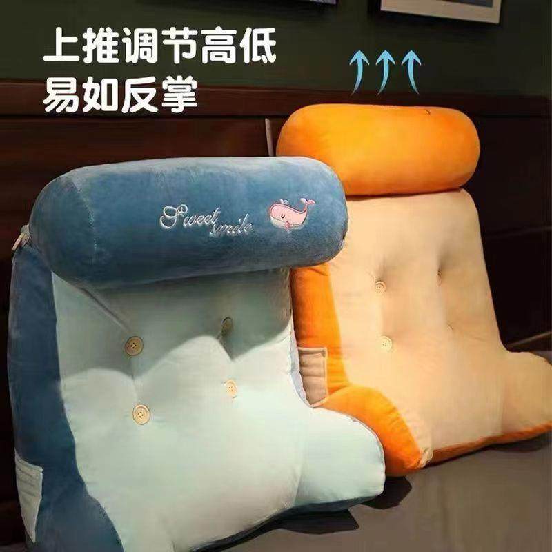 床头软包靠背垫三角枕头女生睡觉抱枕床上护腰靠枕榻榻米沙发靠垫,居家布艺,抱枕被,淘宝优惠券,粉丝福利购,淘宝优惠卷