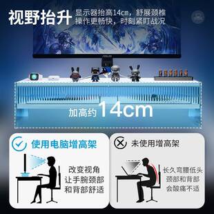 电竞电脑增高架亚克力桌面置物架抽屉收纳架办公桌显示器支架底座