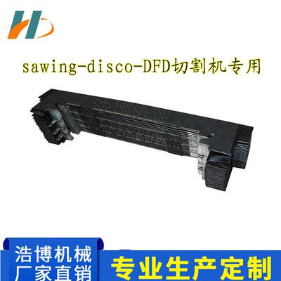 sawing-disco-DFD系列切割机防水伸缩防护罩防水风琴帘定制加工