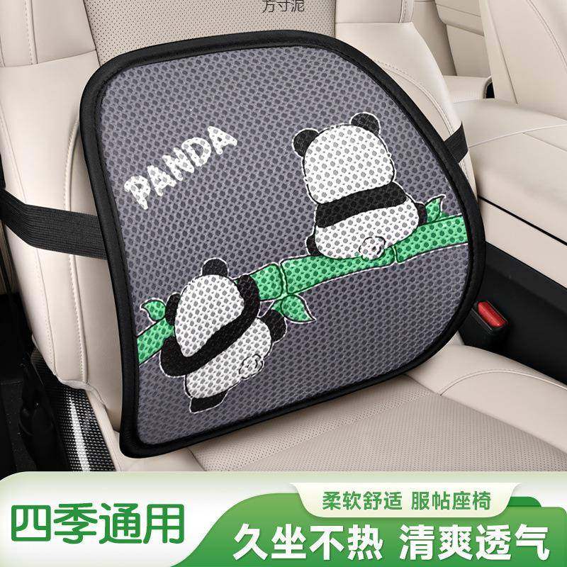 加粗加厚夏季通风透气汽车腰靠腰垫办公室座椅护腰按摩靠背靠垫枕,汽车用品/电子/清洗/改装,腰靠,淘宝优惠券,粉丝福利购,淘宝优惠卷