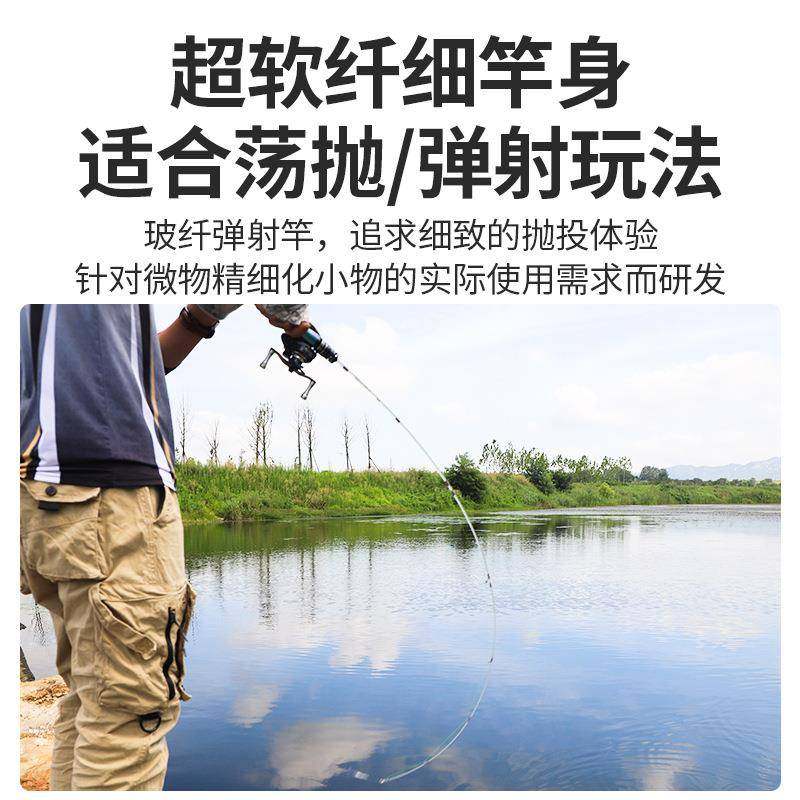 富士导环一本半弹射竿超软微物马口竿枪直柄路亚竿白条蘭溪微物竿,户外/登山/野营/旅行用品,溪流竿,淘宝优惠券,粉丝福利购,淘宝优惠卷