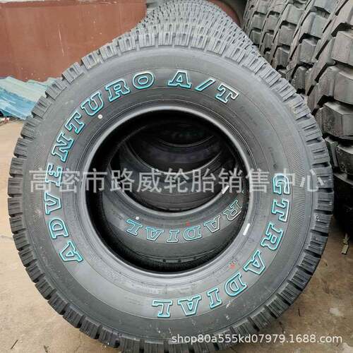 265/65R18LT佳通255/100R16越野轮胎依维柯车轮胎