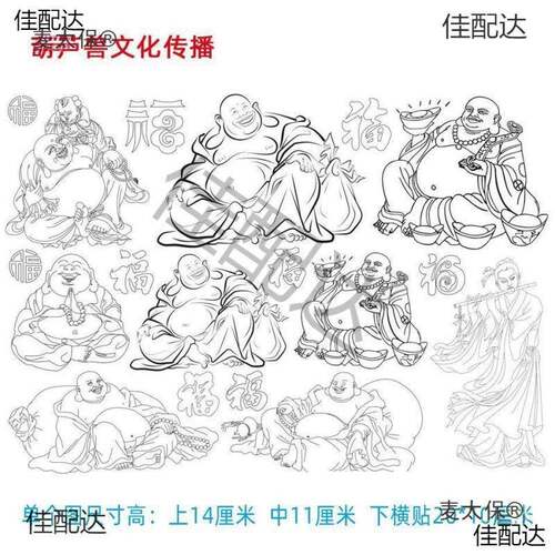 烙画葫芦刻素材贴纸 烙画小葫芦图案线条底稿贴画纸