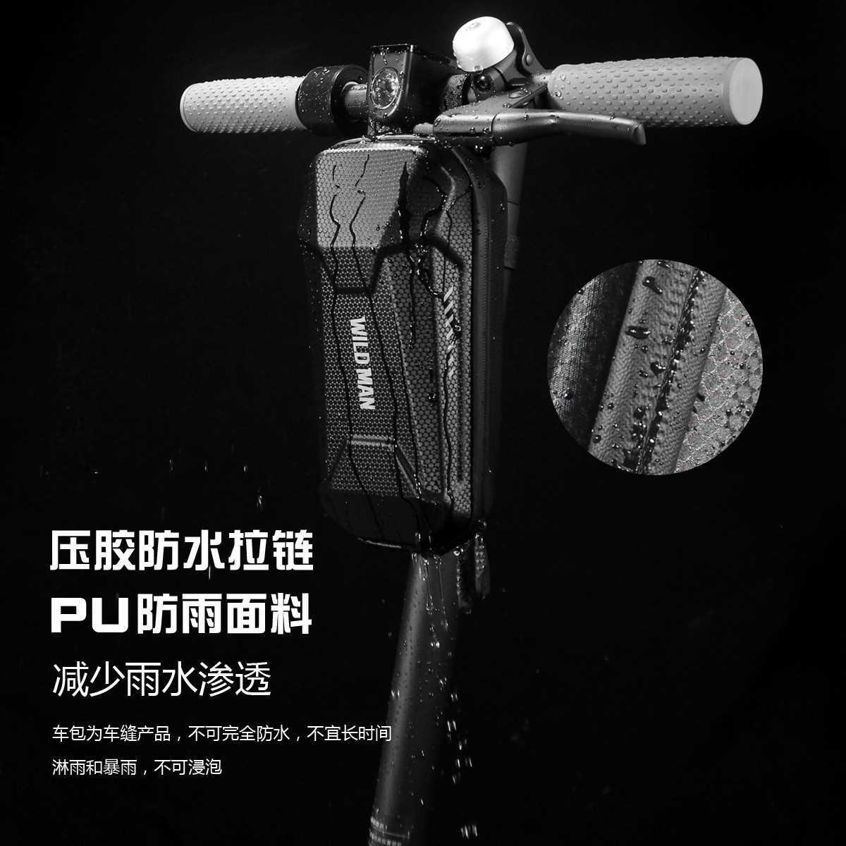 电动滑板车自行车首包折叠车头包把包挂包大容量硬壳防水配件