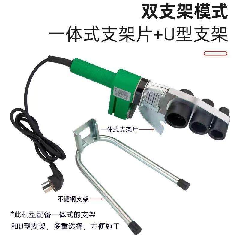 管专用3200瓦数显450度新升级双滑动PPR热熔器水电工程烫焊机,五金/工具,塑焊机,淘宝优惠券,粉丝福利购,淘宝优惠卷