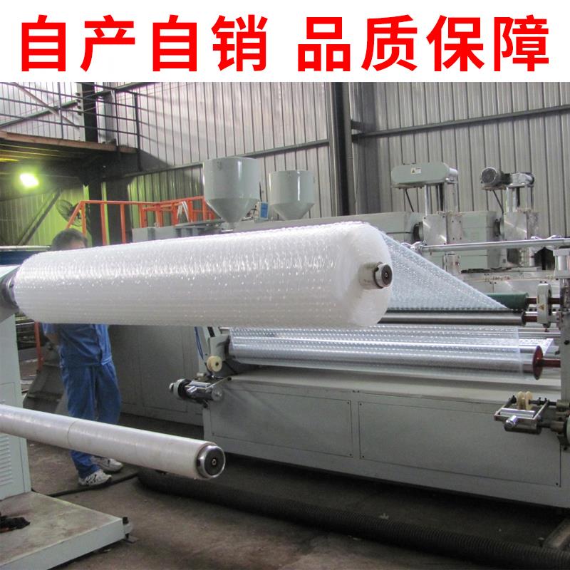 ZGN汽泡纸打包膜气泡膜整卷装宽cm防震加厚泡泡塑料包装膜泡