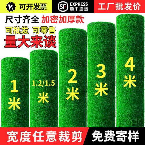仿真人造人工草坪地毯假草皮幼儿园阳台地垫装饰绿色假草塑料垫子