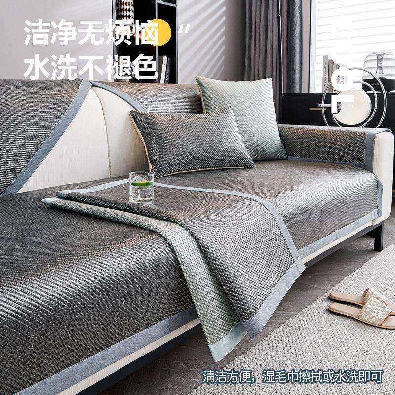 夏季艾草藤席沙发垫防滑凉席坐垫子2025新款皮沙发套罩座垫冰凉垫,居家布艺,沙发套,淘宝优惠券,粉丝福利购,淘宝优惠卷