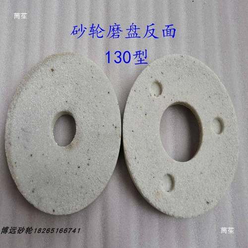 家用乐山6JM10型老式磨浆机砂轮豆浆机磨盘豆腐机白刚玉磨石