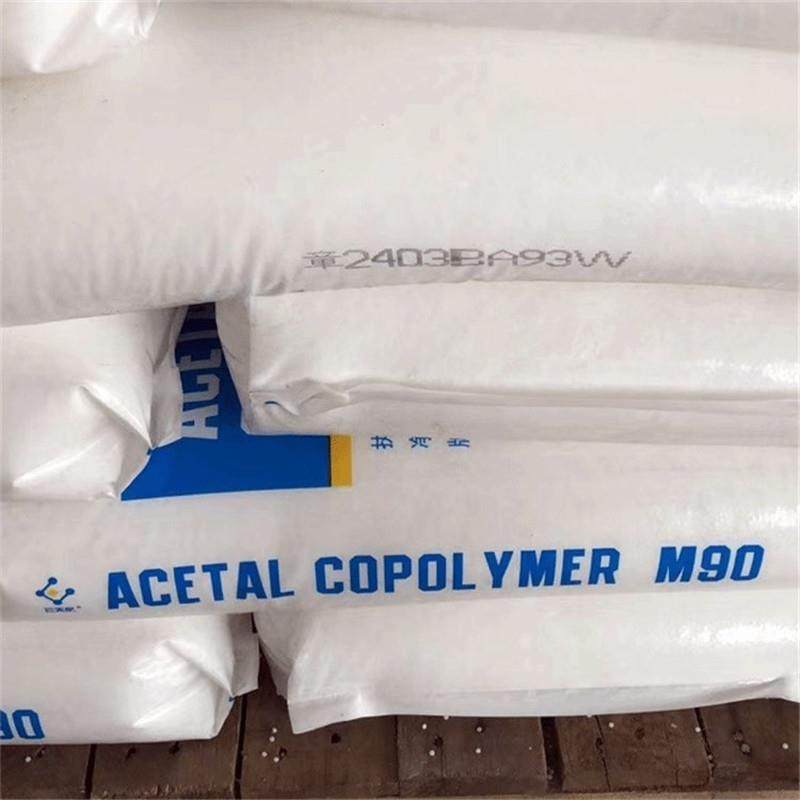 POM改性共聚甲醛ST-55%弹性体增韧耐磨卡扣齿轮应用,橡塑材料及制品,POM,淘宝优惠券,粉丝福利购,淘宝优惠卷