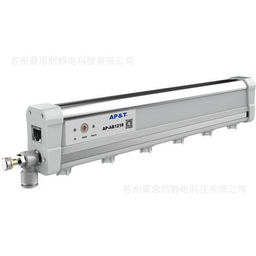 安平气源型防电击脉冲交流离子棒AP-AB1218静电消除器风棒