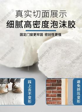 UPG发泡剂泡沫填缝剂门窗密封防水填充保温隔音防水固化快