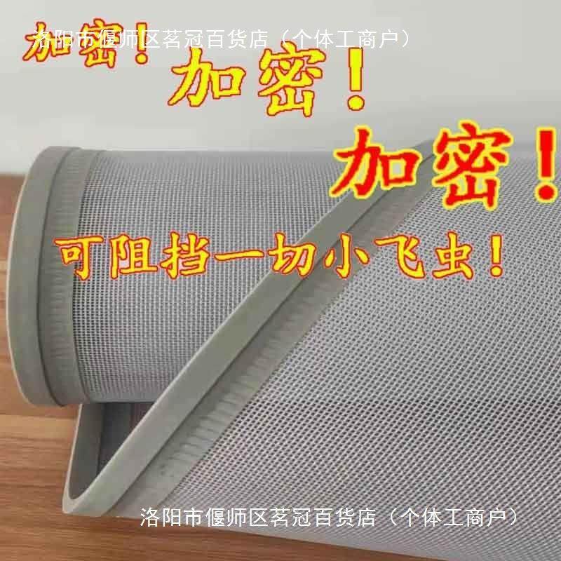 防蝇帘门帘防蚊磁性通风磁铁自吸镂空沙门家用夏季透气网纱虫,居家日用,纱窗/纱门,淘宝优惠券,粉丝福利购,淘宝优惠卷