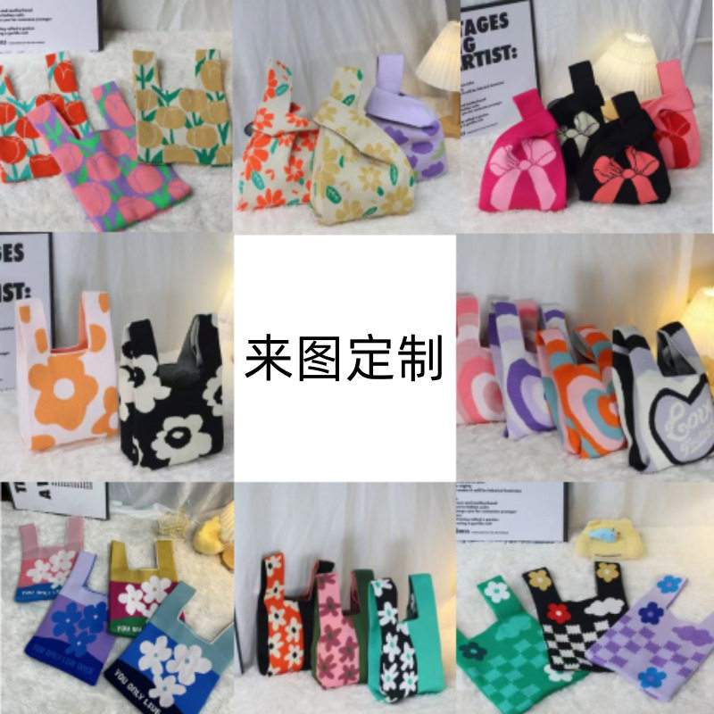 现货妇女节针织包送礼针织袋郁金香花朵手拎包伴手礼礼品袋可