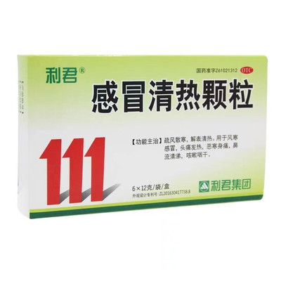 利君 感冒清热颗粒 12g*6袋/盒