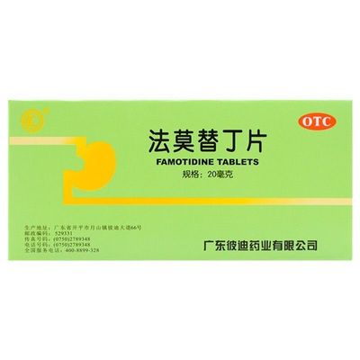 【彼迪】法莫替丁片20mg*24片/盒