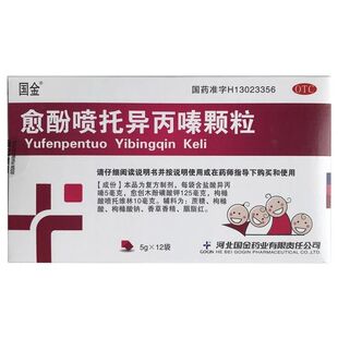 国金 愈酚喷托异丙嗪颗粒 5g*12袋
