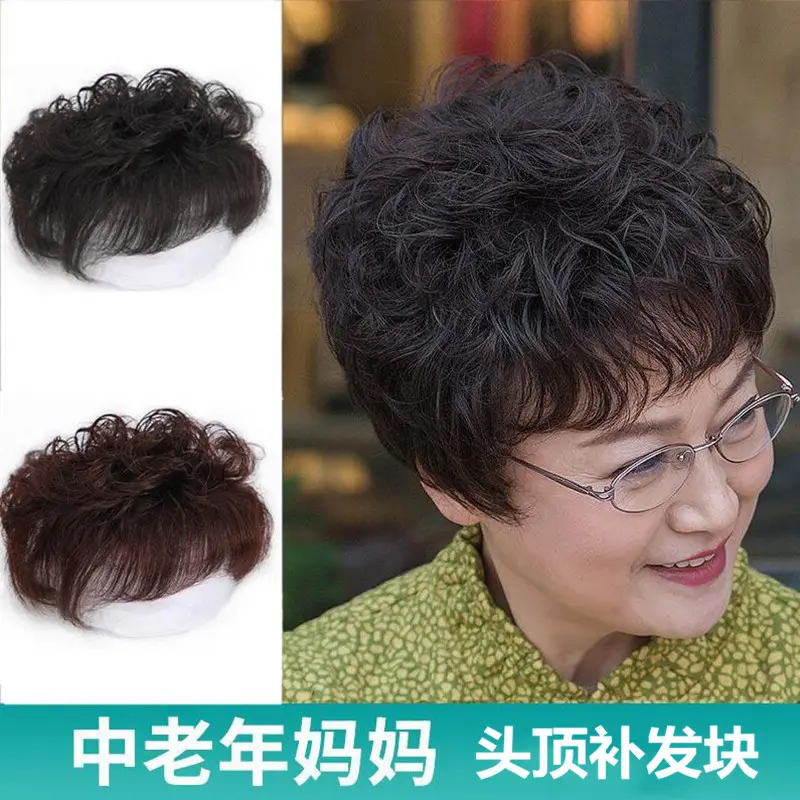 中老年妈妈假发片女头套真人发丝