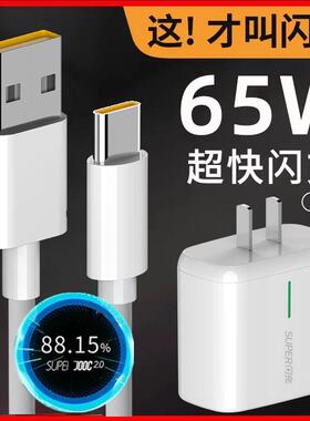 适用OPPOrone7pro充电器reno3pro数据线opoq原装OPPO闪充reno3元气版安卓opoq宽口原配typec充电线正品线