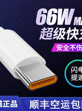 适用三星GalaxyZ Flip数据线F7000充电器W2021线折叠屏Fold手机SM-F9000快充闪充Galaxy A51 5G原装正品a5060