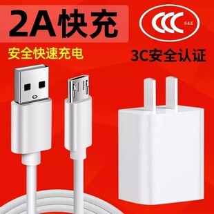 适用久量/美的/康铭台灯扁头电源线欧普夹子LDE床头灯小夜灯充电器闹钟充电线usb安卓小头电源适配器插头加长